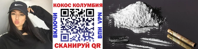 Cocaine VHQ  как найти наркотики  Тайга 
