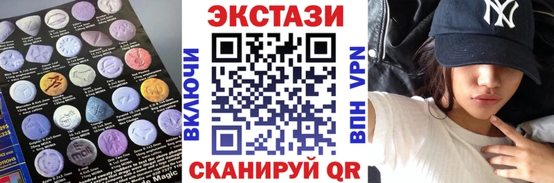 наркошоп  мориарти клад  ЭКСТАЗИ круглые  Тайга 