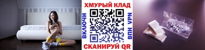 ГЕРОИН белый  где купить   нарко площадка наркотические препараты  Тайга  блэк спрут онион 