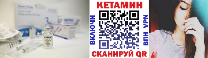 kraken Тайга КЕТАМИН VHQ