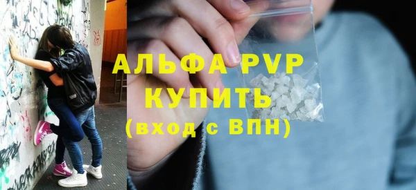 меф VHQ Елабуга
