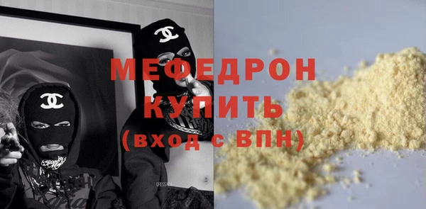 меф VHQ Елабуга