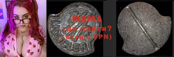 меф Ельня