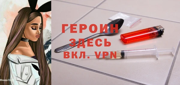 сатива Елизово
