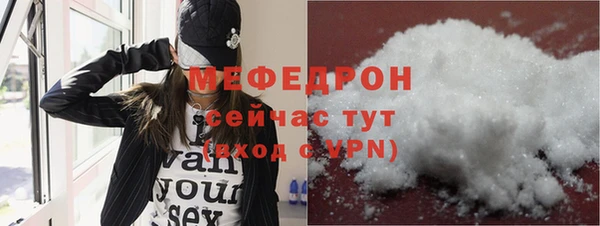 сатива Елизово