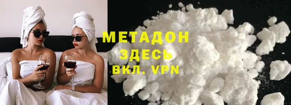 сатива Елизово