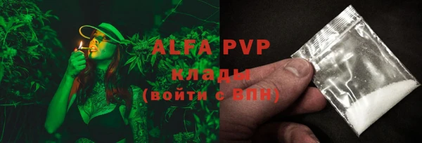 меф VHQ Елабуга