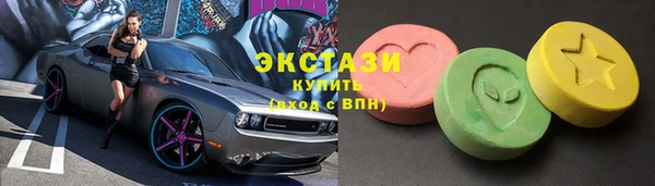 сатива Елизово
