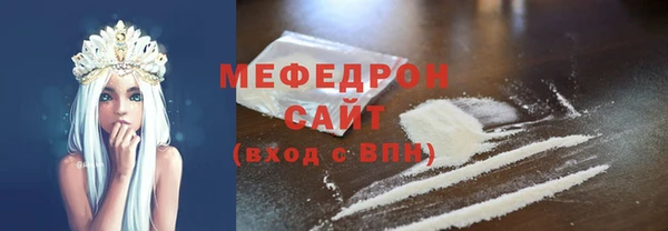 меф VHQ Елабуга