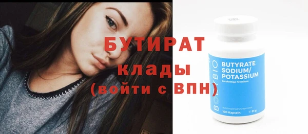 сатива Елизово