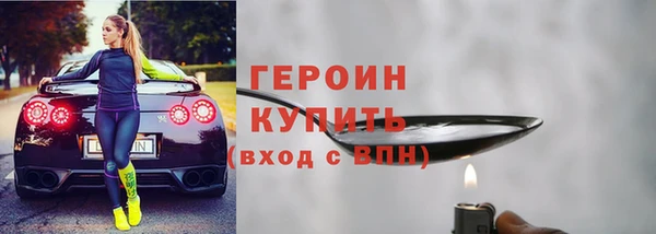 сатива Елизово