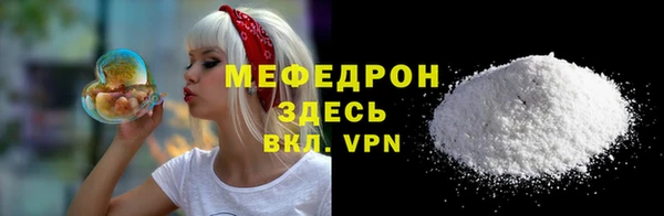 меф VHQ Елабуга