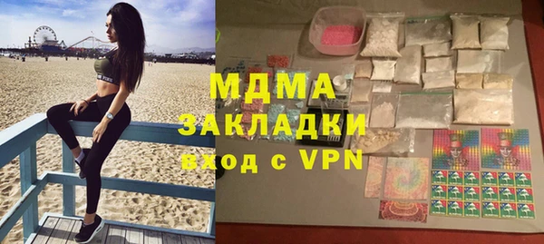 меф Ельня