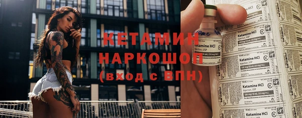 меф Ельня
