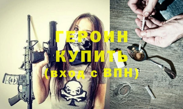 jwh Дмитров