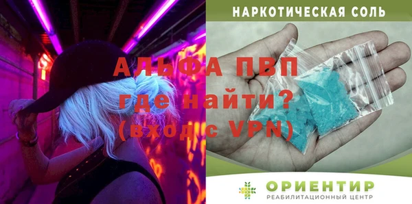 меф VHQ Елабуга