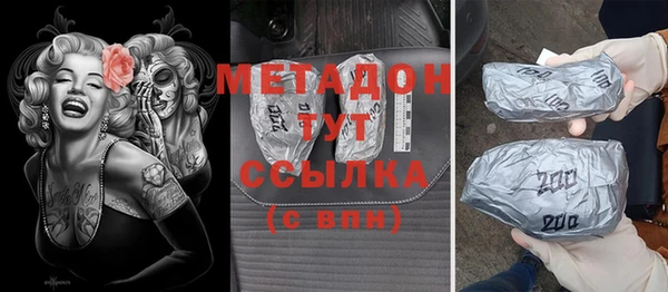 меф VHQ Елабуга