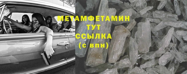 меф Ельня