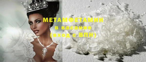 меф VHQ Елабуга