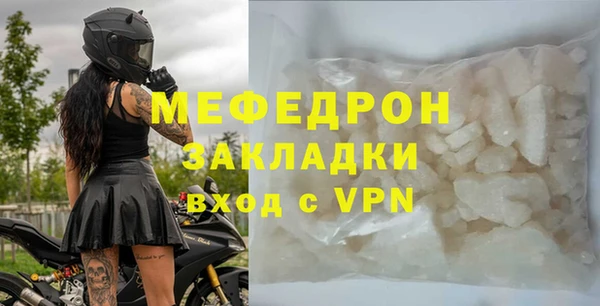 меф Ельня