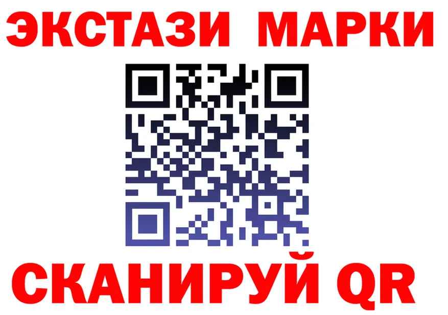 ЭКСТАЗИ TESLA ССЫЛКА площадка гидра Тайга