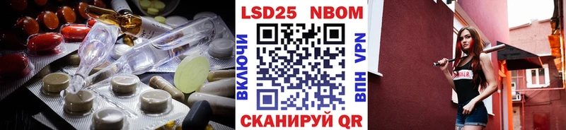 LSD-25 экстази кислота  Тайга 