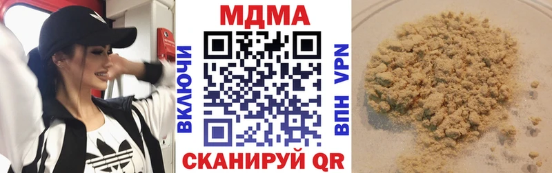 МДМА кристаллы  Тайга 