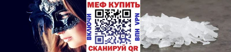 наркотики  Тайга  МЯУ-МЯУ VHQ 