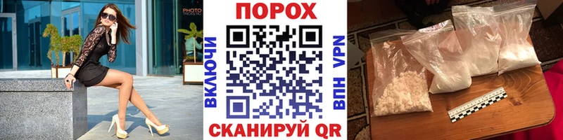 Метамфетамин Methamphetamine  наркота  Тайга 