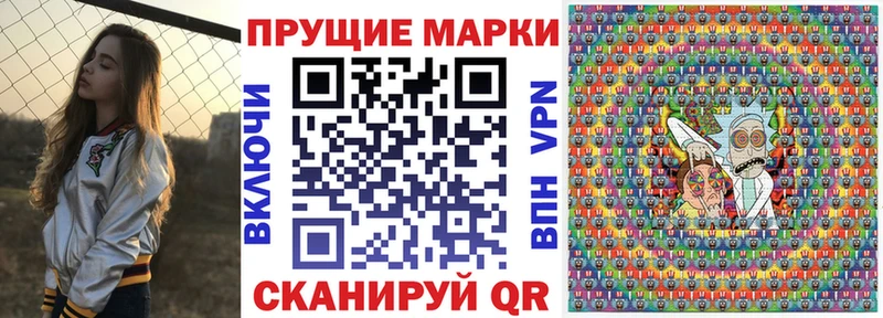 Марки NBOMe 1500мкг  закладки  OMG как зайти  Тайга 